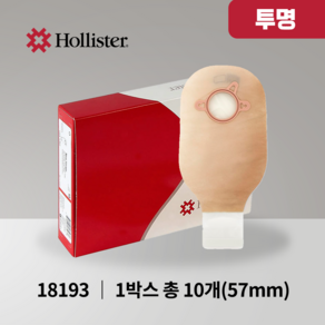 홀리스터 뉴이미지 배변주머니 투명 18193 57mm 10개입 Hollister New Image Pouch 장루용품 장루주머니