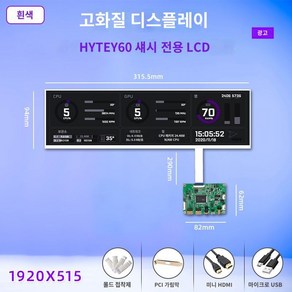 PC 케이스 Y60 특수 디스플레이 바다 오션전망 미들타워