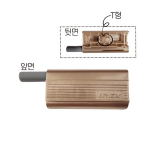 삼성IREX 스무버 탈부착댐퍼 [T형_5개입/10개입] 싱크경첩 댐퍼 T형 완충기 저소음 씽크대 삼성 가구 하드웨어 아이렉스, 10개