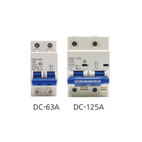 캠핑카 차단기 DC 차단기 2P 63A 125A 스토퍼&찬넬(별도 구매), DC-63A(63A), 1개