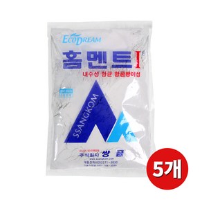 쌍곰 홈멘트 타일줄눈시멘트 백색 2KG