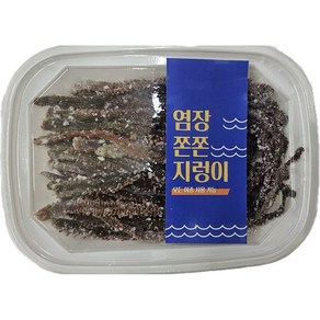 피싱웨이브 염장 지렁이 50g 갯지렁이 미끼 바다 원투 낚시, 1개