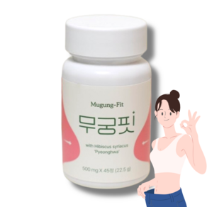 무궁핏 정 무궁화, 1세트, 500mg