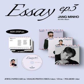 아트박스/에이치투미디어 장민호 - 미니 3집 Essay ep.3 (Non-stop version)[랜덤 1종]