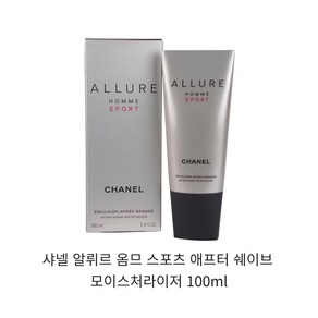 샤넬 알뤼르 옴므 스포츠 애프터 쉐이브 모이스처라이저 100ml _ 백화점 정품