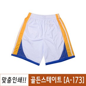 단체복 농구바지 유니폼 골든스테이트워리어스 A-173