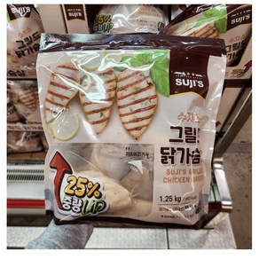 코스트코 수지스 그릴드 닭가슴살 아이스박스포장 /냉장식품, 1.25kg, 1개