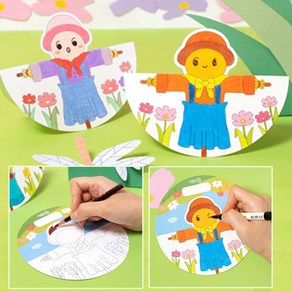 민화샵 허수아비 오뚝이 만들기 diy 종이오뚝이 페이퍼아트 종이놀이 가을만들기