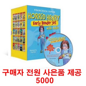 (사은품제공)호리드 헨리 얼리리더 25권 영어원서 Hoid Heny 음원제공, 1개