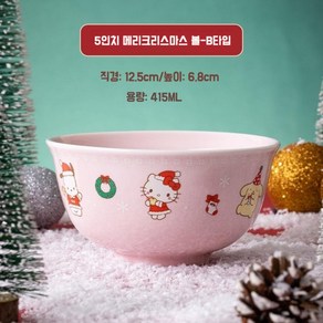 헬로키티 크리스마스 식기 선물 세트 귀여운 플레이팅 도자기 접시 HelloKitty, 5인치-메리크리스마스 밥그릇 B형-415ml, 1개