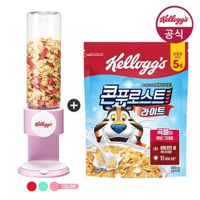 시리얼 디스펜서(핑크)+콘푸로스트 라이트슈거 530g, 1세트