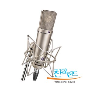 노이만 NEUMANN U87AI 스튜디오 세트, P00000BG000A