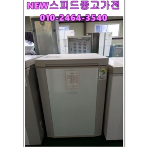 중고김치냉장고 딤채 뚜껑형 120L WDL12CETPS