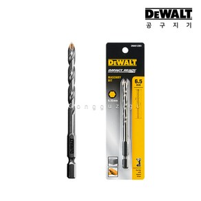 디월트 DWA612061 임팩 콘크리트 비트 (6.5X101mm), 1개