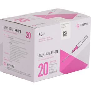 한국백신 정맥카테타 아이브이카테타 50개입 혈관 정맥주사 전규격 ivcathete, 20G x 1 1/4 inch, 1세트