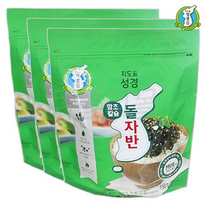 지도표 성경김 함초 칼슘 돌자반 150g 3개