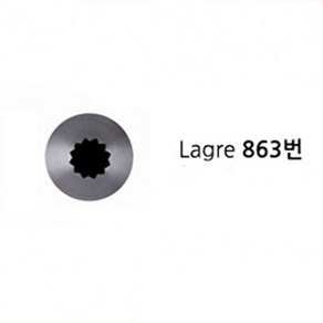 863번 깍지, 1개