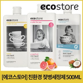 [에코스토어] 젖병세정제 500ml X 3개셋트, 3개