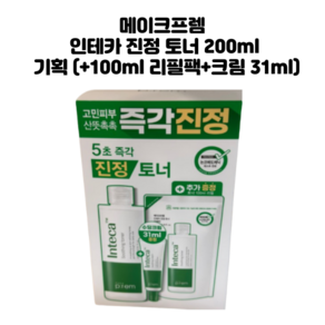 메이크프렘 인테카 진정 토너 200ml 기획 (+100ml 리필팩+크림 31ml), 1개