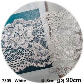 DKLACE-7305 / 자가드 스판 레이스 / (폭 8cm 길이 1yd / 5yd / 10yd기준)