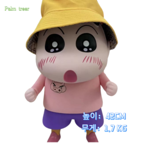 Palm tee 짱구피규어 43cm 실물 인테리어 크레용 대형, 1개