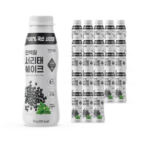 비단식당 한끼식사 단백질 서리태쉐이크