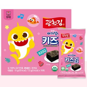 광천김 X 핑크퐁 키즈김 무조미 김 1.5g, 15g, 3개