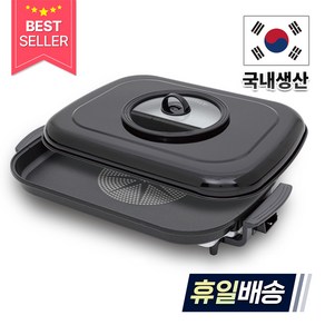 신일 다이아몬드 코팅 사각 전기 후라이팬 60cm, SPP-H261WS