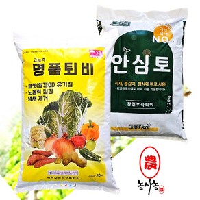 텃밭 조경수 나무 심기 가스 냄새 없는 유기질 완숙 숙성 퇴비 거름 채소 과일 20kg, 안심토 20kg, 1개