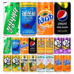 [꼬마캔세트] 꼬마캔 혼합세트 소캔20캔 럭키박스, 1세트, 190ml