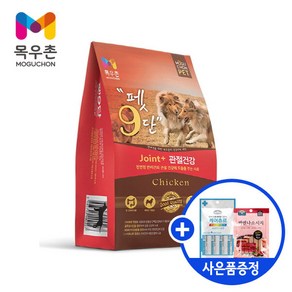 목우촌 펫9단 조인트 관절건강 사료 1.8kg, 1개, 닭