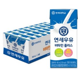 연세우유 비타민 플러스 멸균우유, 180ml, 24개