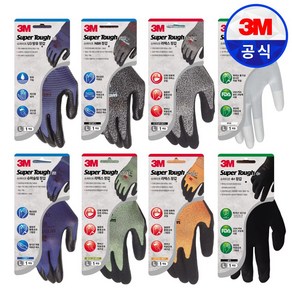 3M 슈퍼터프 안전장갑 10켤레, 슈퍼슬림 블루 L, 10개