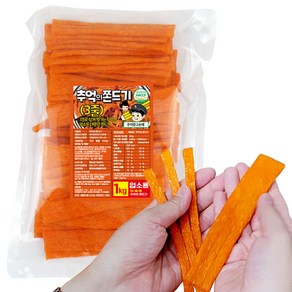 1kg (3줄) 업소용 대용량 추억의쫀드기 울산쫀드기 경주쫀드기 추억의불량식품