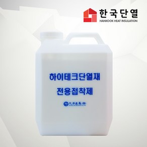 초배지접착제 도배풀 벽지풀 벽지 도배 본드 하이테크 접착제