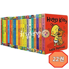 [힐링책방] 국내 1일 배송 레슬리 패트리셀리 22권 보드북 Leslie Paticelli's Little Libay 22권 Boad Books