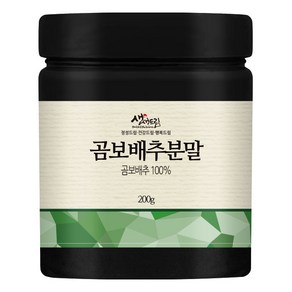 곰보배추분말 200g 국산 국내산 곰보배추 가루 분말, 1개