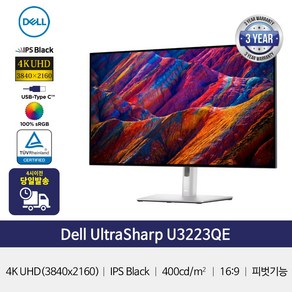 DELL U3223QE 32형 UHD 4K 모니터 3년AS (IPS Black/USB-C/피벗), 68.4cm