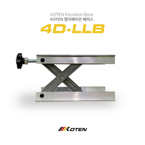 KOTEN 대형 엘리베이션베이스 레이저레벨기 대형 고급형 4D-LLB 코텐출시, 1개