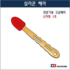 우레탄 실리콘헤라 U자형 1호 줄눈 작업 마감용 스크래퍼 코킹작업 고급헤라, 1개