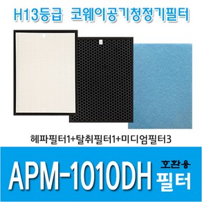 코웨이 공기청정기필터 APM-1010DH 국내산 호환용필터, 헤파1+탈취1+미디엄3, 1개