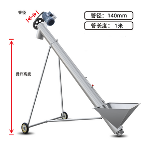 곡물 이송기 톤백 모래 밀 콩 운반 이송 스크류 흡입기, 직경 140(1m)