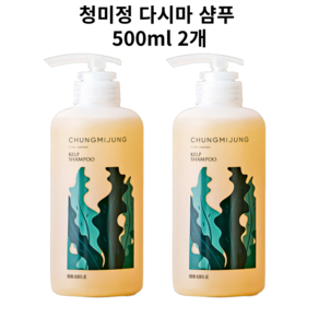 [CHUNGMIJUNG] 청미정 EM발효 다시마 샴푸 민감성 건성용 본품 500ml, 2개, 500g