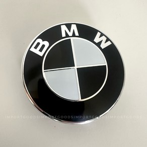 BMW 휠캡 E바디 F바디 68mm 블랙 화이트 클립형 1대분 4개세트