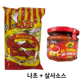 리코스 나쵸칩 454g + 엘사보르 핫 살사 소스 300g, 1세트, 754mg