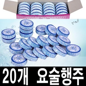 20개 12g 압축 요술행주 매직타올 판촉용 선물 사은품 벨벳 고급형 대형 행주 타올 우리가계, 20개 12g 케이스없음, 1개