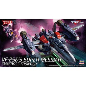 Hasegawa 하세가와 27 [프라모델 VF-25F/S 슈퍼메시아 마크로스 F 1/72 스케일], 단일, 1개