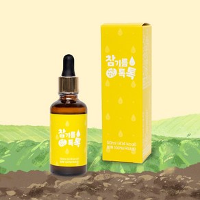 기름톡톡 저온압착 아이용 국내산 참기름 50ml, 1개