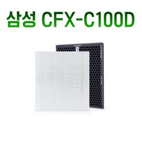 국내산 삼성 공기청정기호환필터 C100D AX90M7580WFD