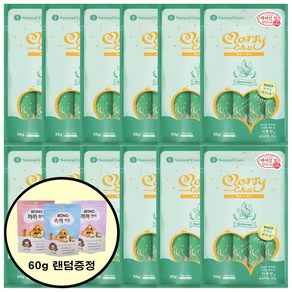 네츄럴코어 고양이 츄르/메리츄4P (56g) x 12개+보노까까1종, 56g, 12개, 해초+참치4P